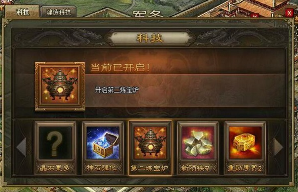 攻城掠地5将怎么弄