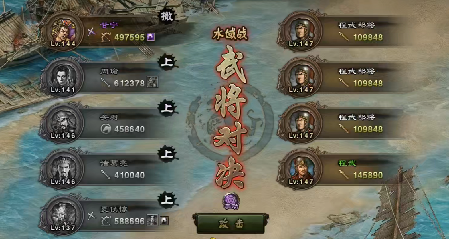 攻城掠地5将怎么弄