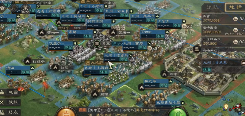 三国志战略版怎么跨州收人