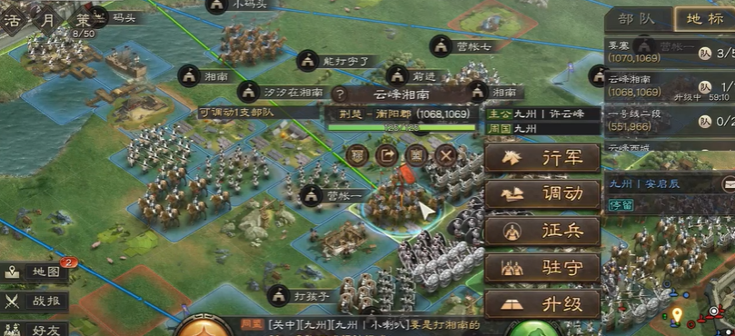 三国志战略版流浪军什么赛季 三国志战略版流浪军什么赛季