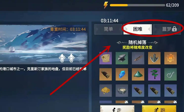 冰原守卫者鱼钩怎么得
