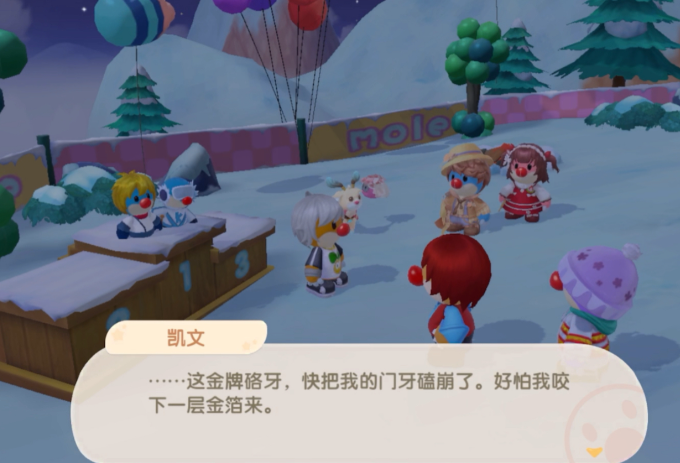 摩尔庄园怎么触发凯文