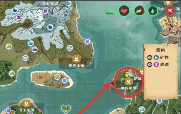 创造与魔法金谷草原交易所在哪里