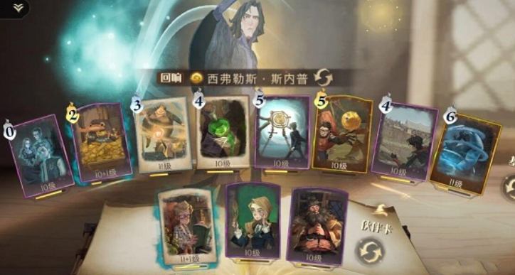 哈利波特魔法觉醒水牢怎么解