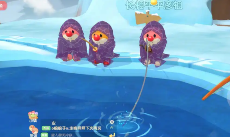 摩尔庄园抱抱熊怎么钓