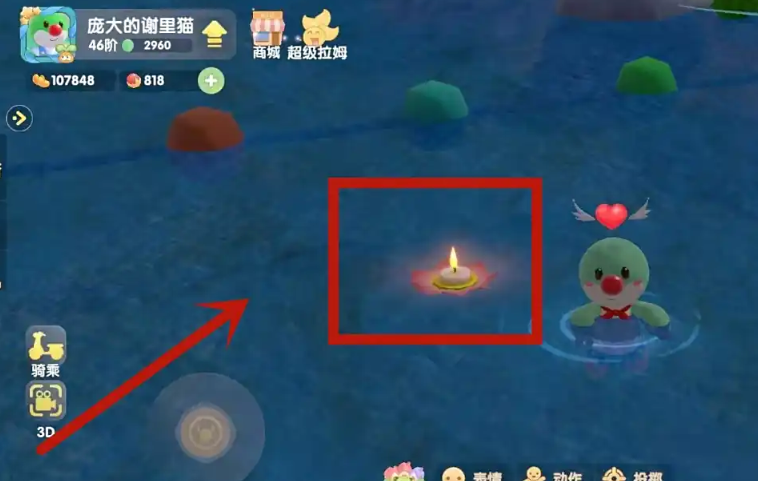 摩尔庄园怎么得到莲花灯