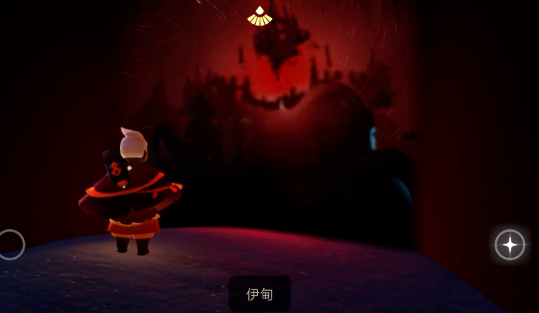 光遇伊甸怎么快速通关