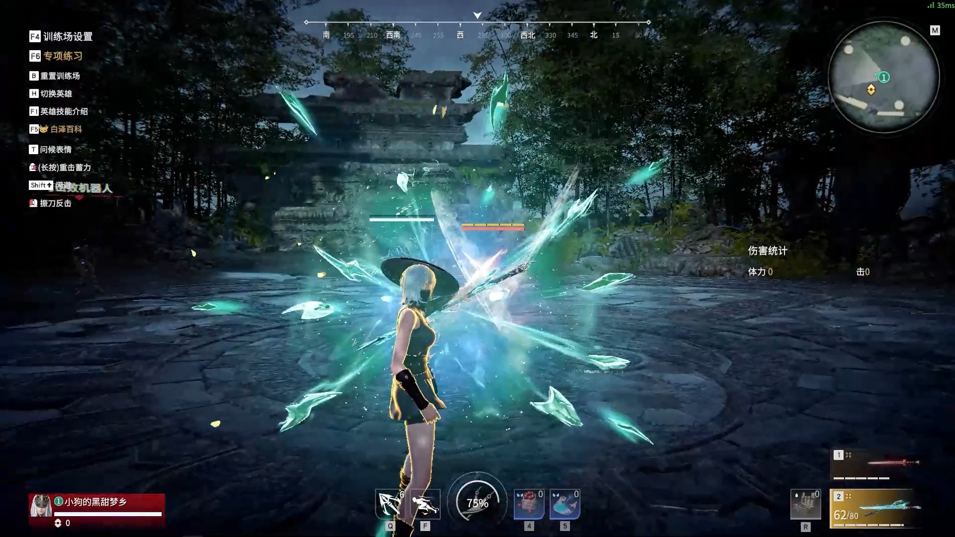 永劫无间运气不好怎么办