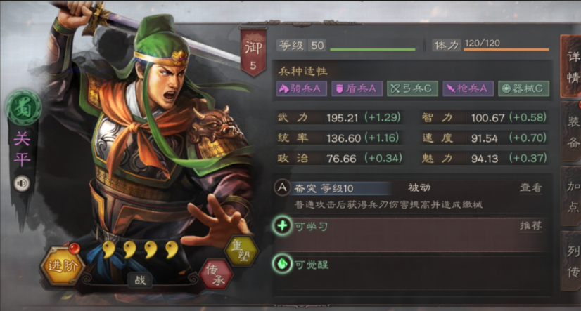 三国志战略版诸葛亮司马懿如何配