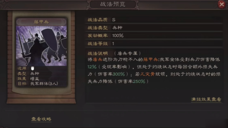 三国志战略版曹操典韦许褚怎么玩