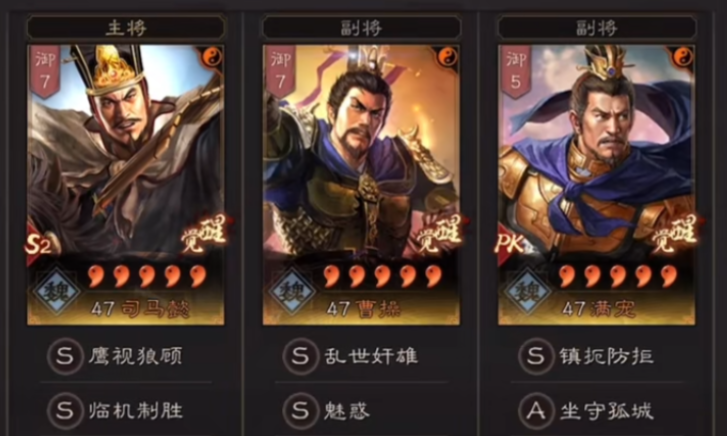 三国志战略版什么可以打孙太鲁