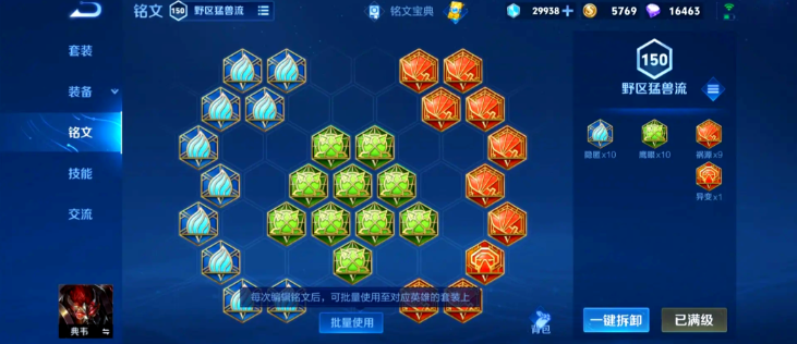 王者荣耀典韦一万八伤出装怎么出
