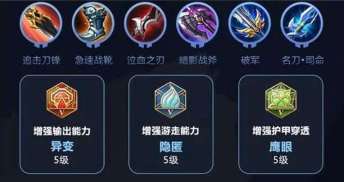 王者荣耀玄策铭文如何搭配