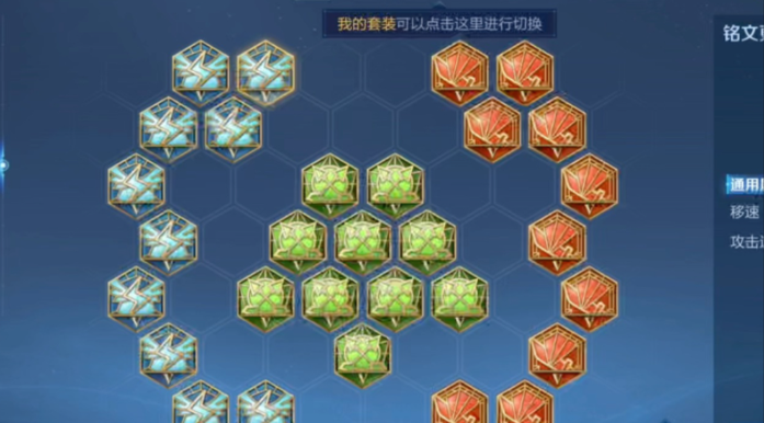 王者荣耀凯出装最佳搭配是什么