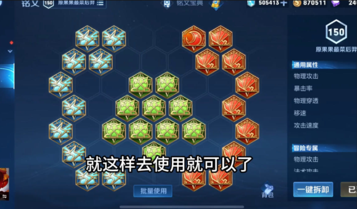王者荣耀鲁班技巧及出装怎么出
