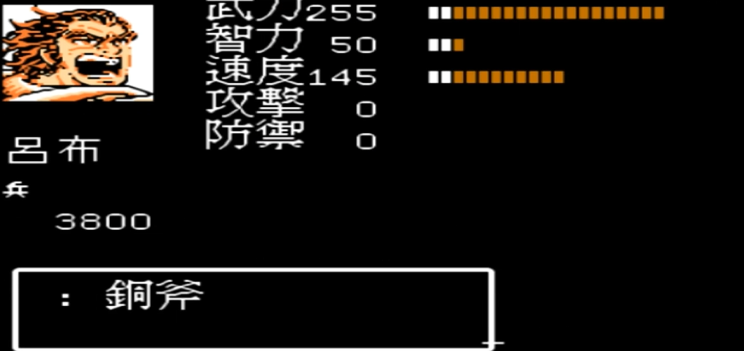 吞食天地2养由弓怎么复制