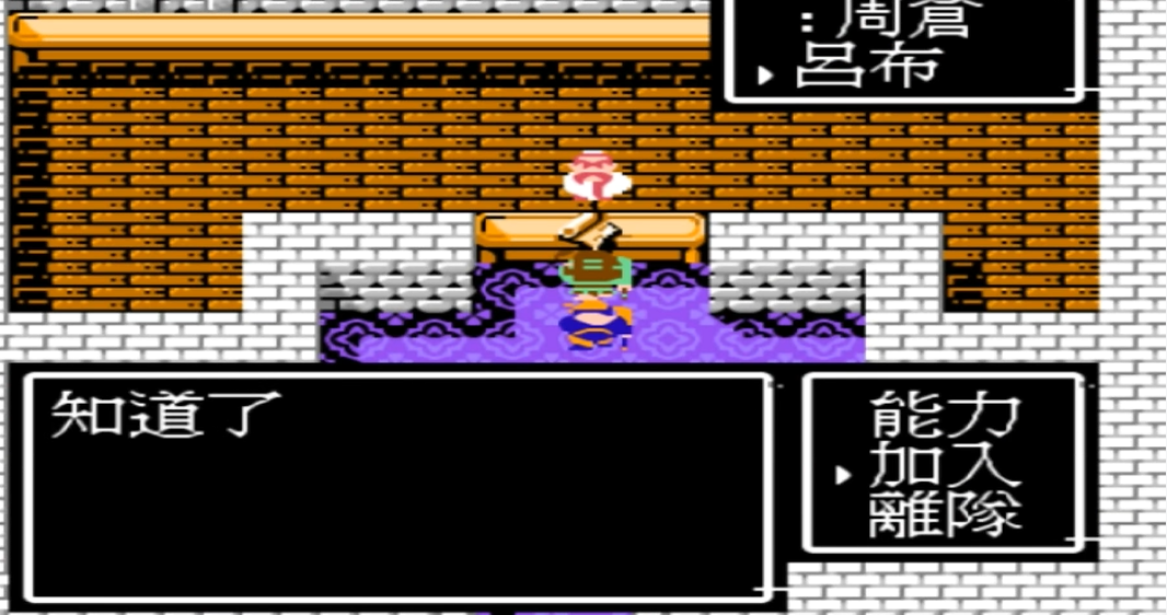 吞食天地2养由弓怎么复制