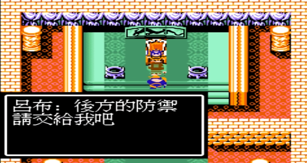 吞食天地2养由弓怎么复制