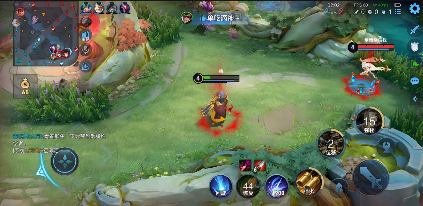 王者荣耀刘备打野怎么出装