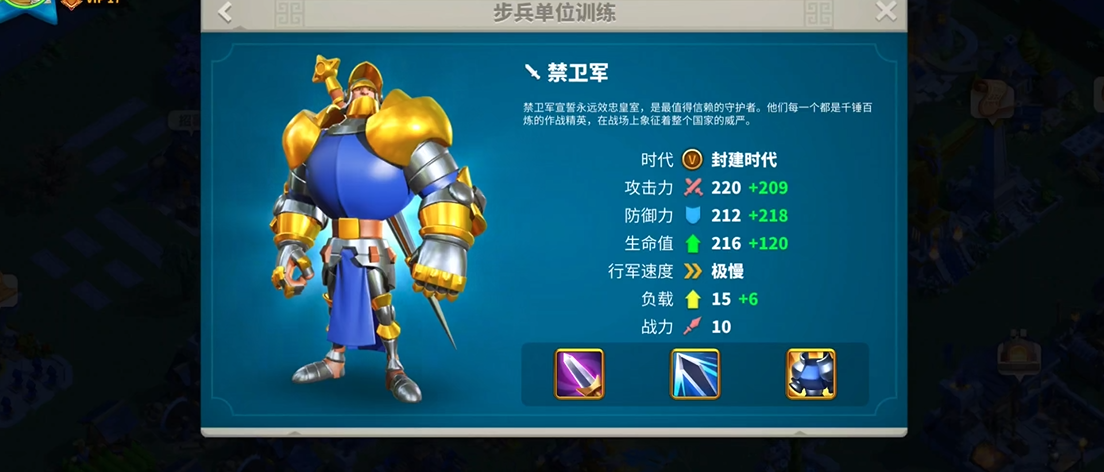 万国觉醒将领如何指挥兵种