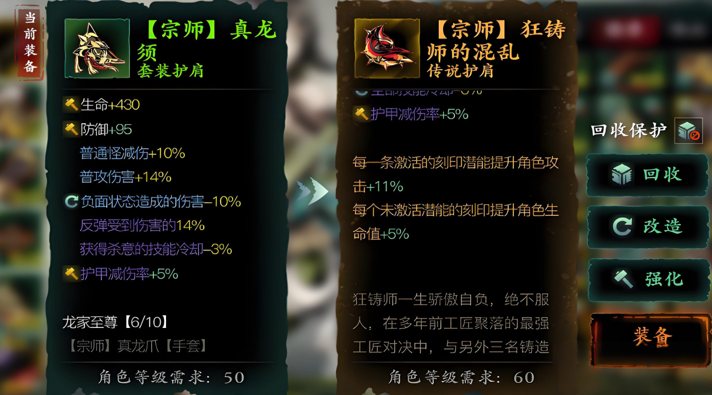 影之刃战力如何上5w