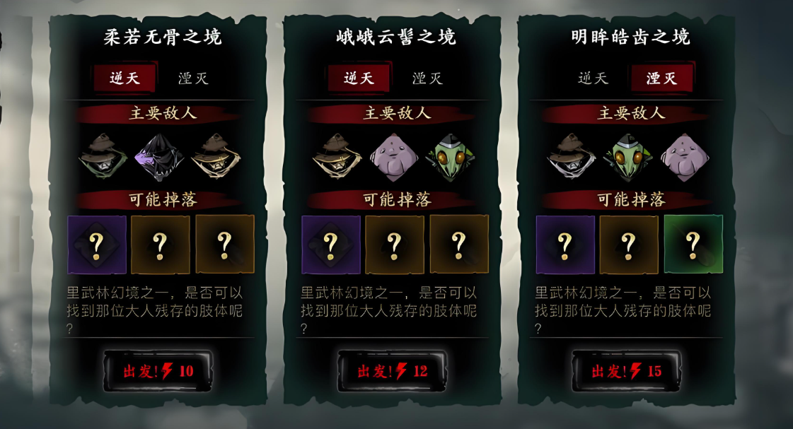 影之刃3如何快速刻印