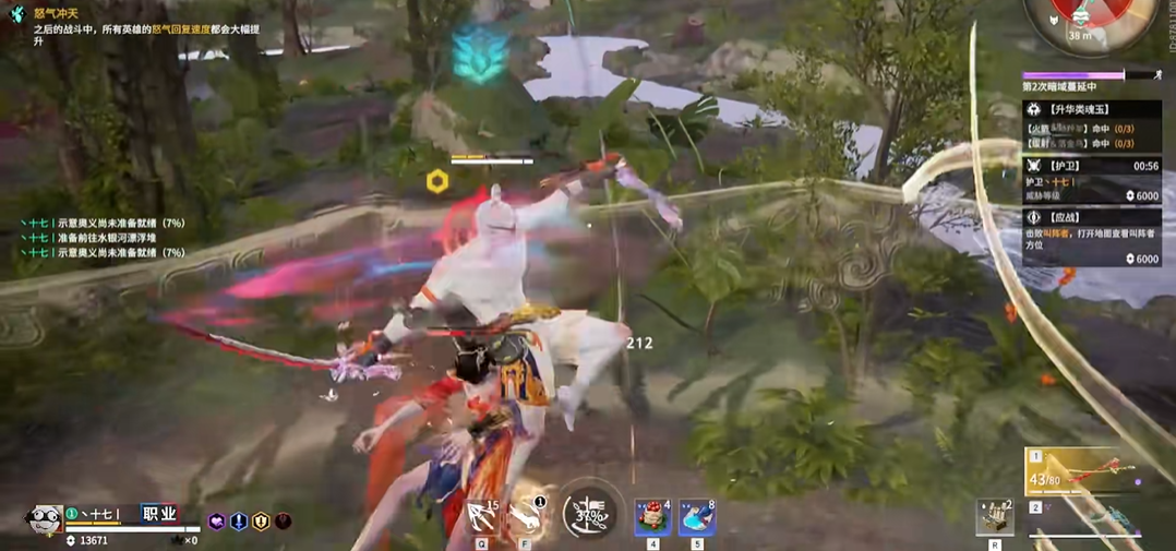 永劫无间如何苟分