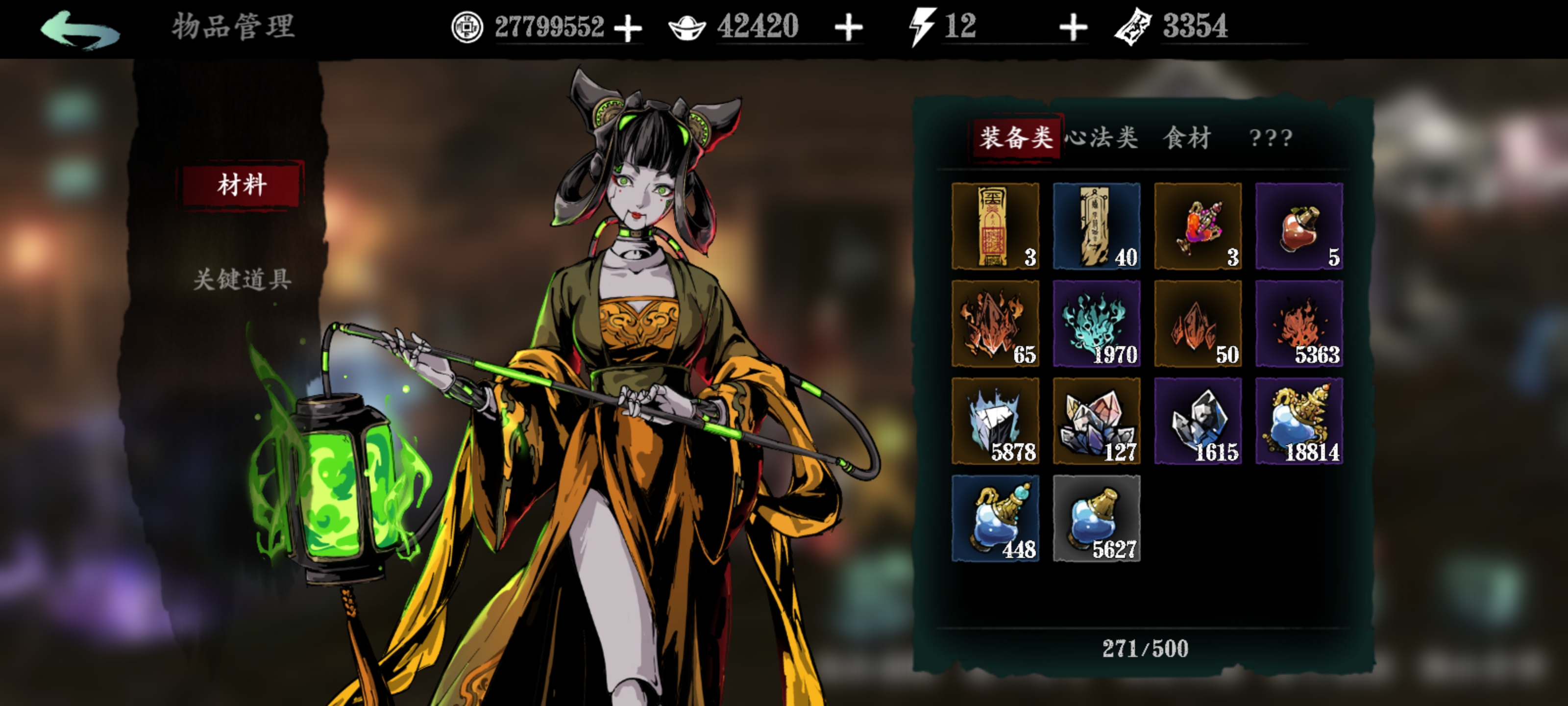 影之刃3锻造材料背包怎么开