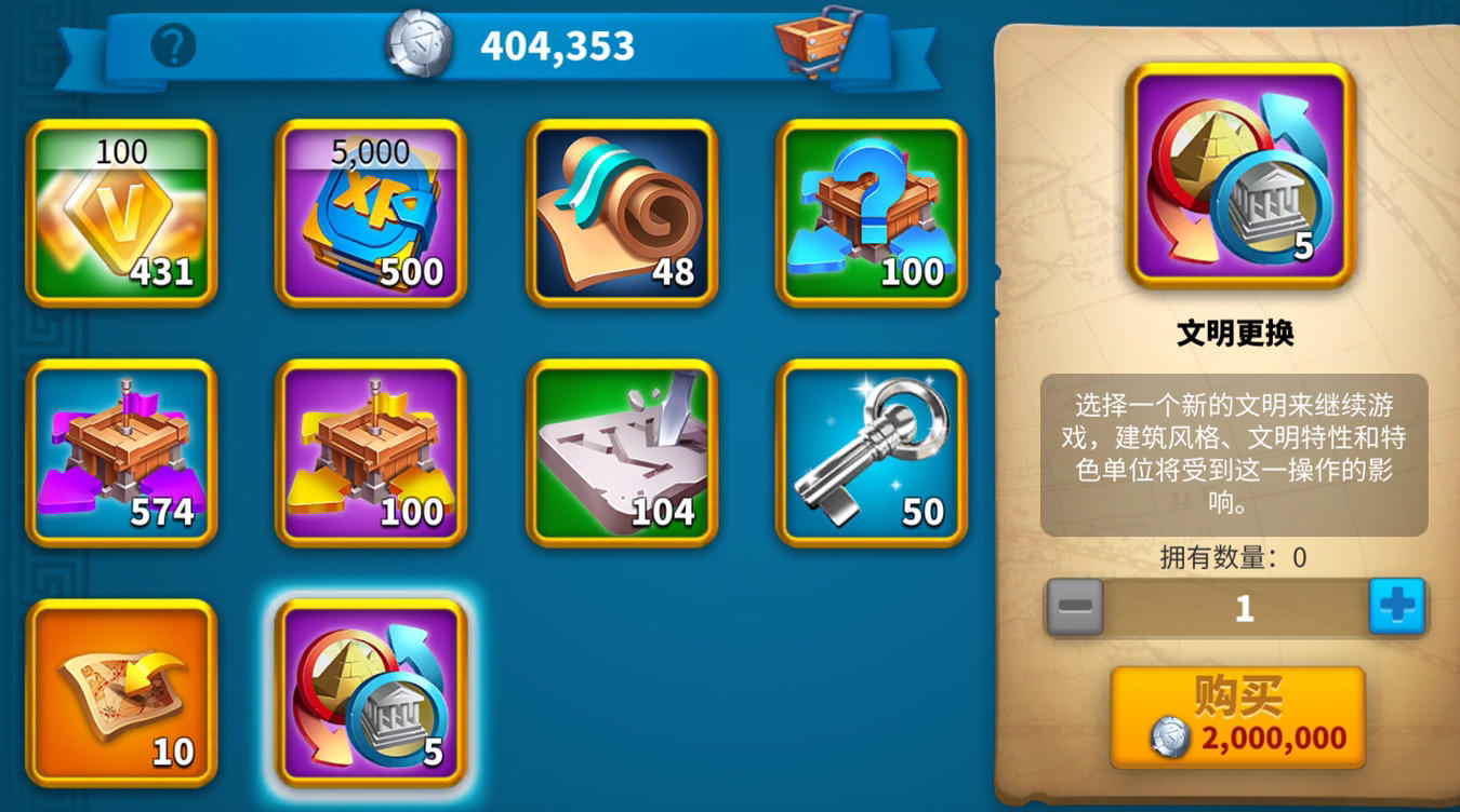 万国觉醒怎么进化文明