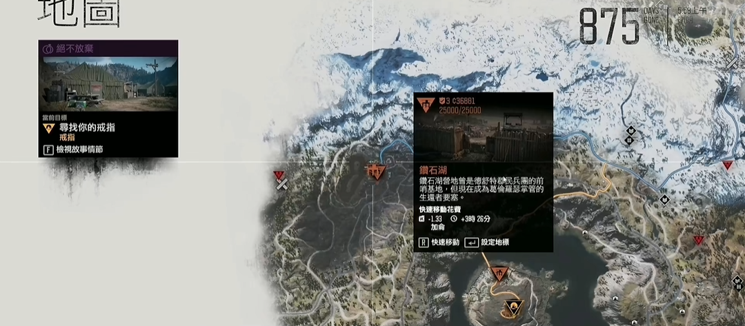 往日不再救人去哪个营地比较好