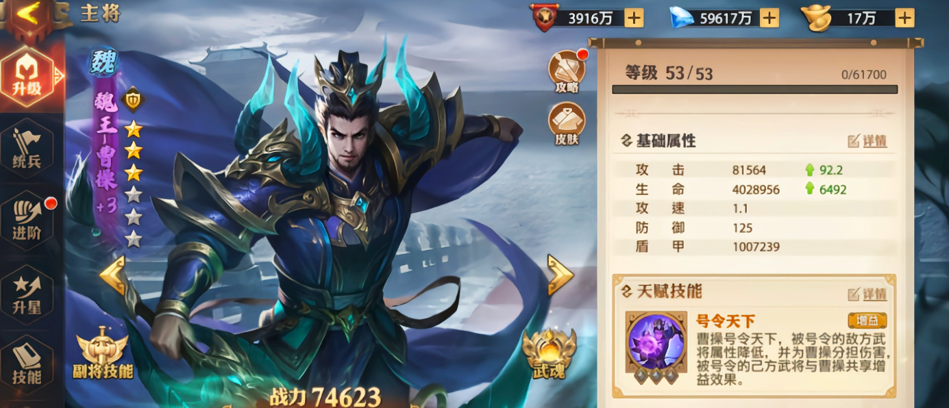 少年三国志零曹操和关羽怎么选