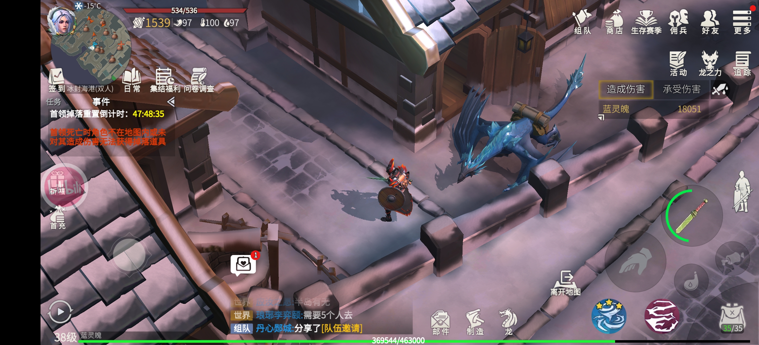 冰原守卫者海港地牢看守在哪