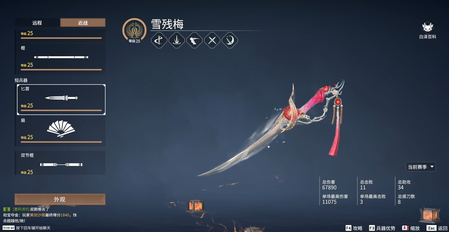 永劫无间运气不好怎么办