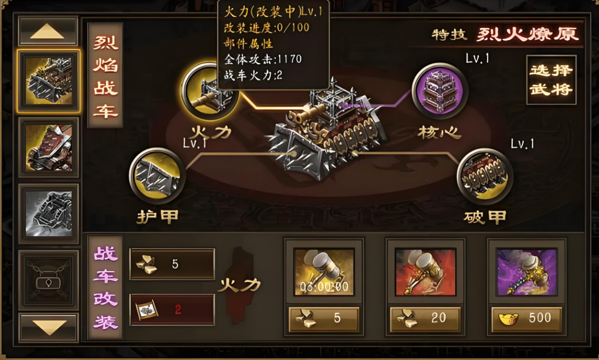 攻城掠地白衣渡江副本怎么打