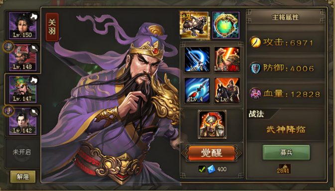 攻城掠地白衣渡江副本怎么打
