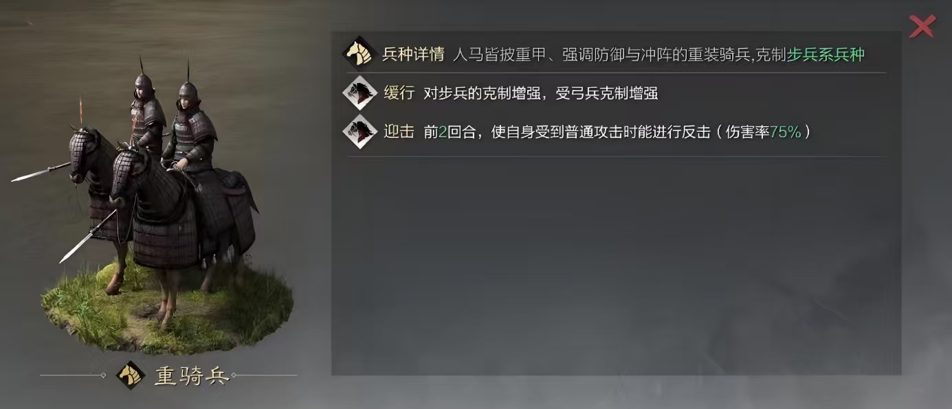 率土之滨军士怎么加距离
