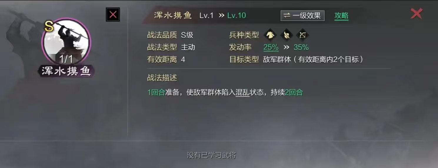 率土之滨弓队怎么组合