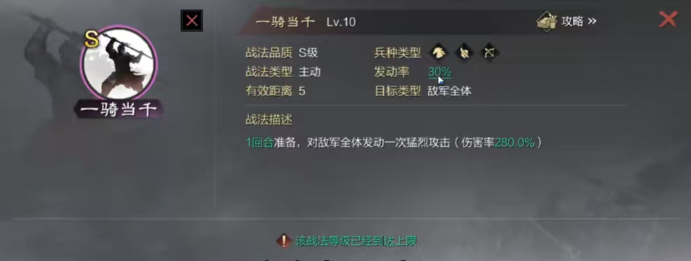 率土之滨现在关妹怎么用 率土之滨现在关妹怎么用