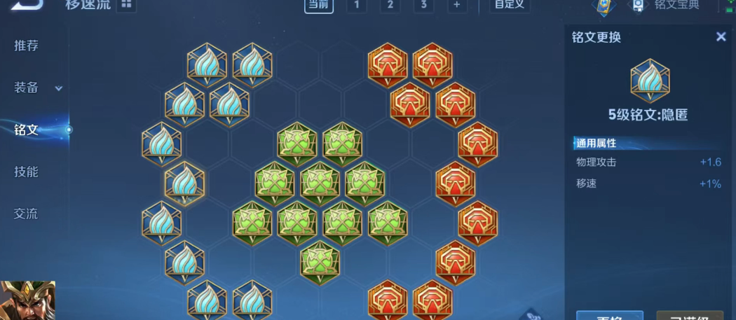 王者荣耀kpl关羽出装出什么