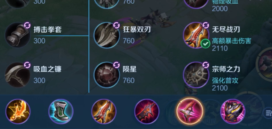 王者荣耀戈娅怎么连招