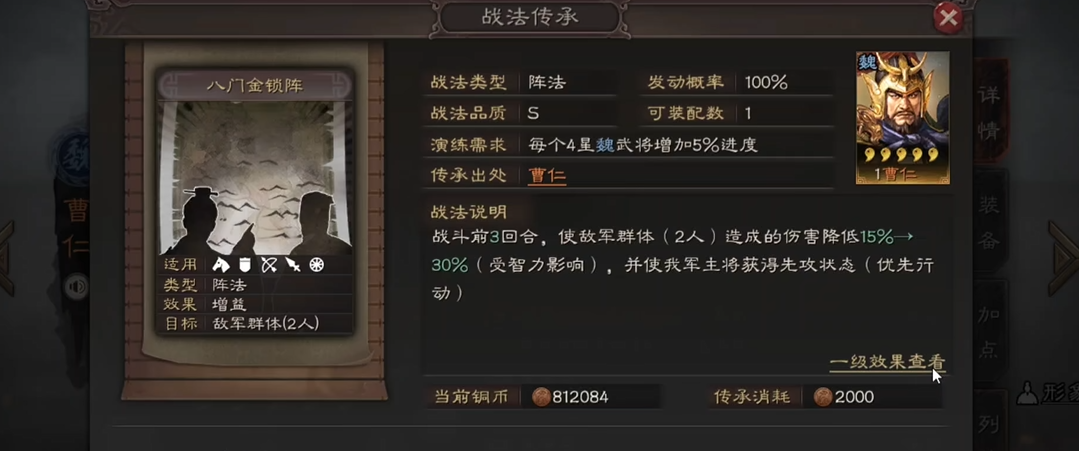 三国志战略版,怎么玩刘备,赵云