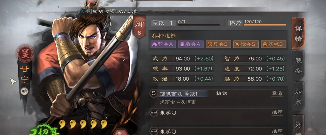 三国志战略版T0阵容怎么搭配
