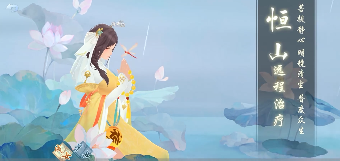 新笑傲江湖哪个派系最好 新笑傲江湖哪个派系最好