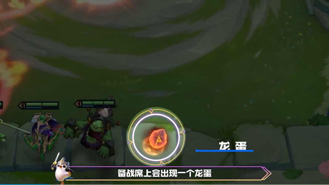 金铲铲全是龙蛋怎么弄的