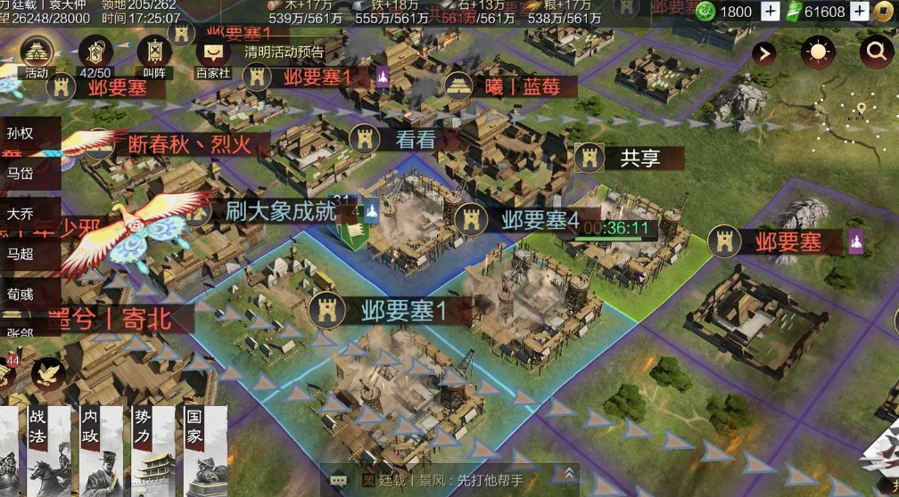 率土之滨怎么减战损