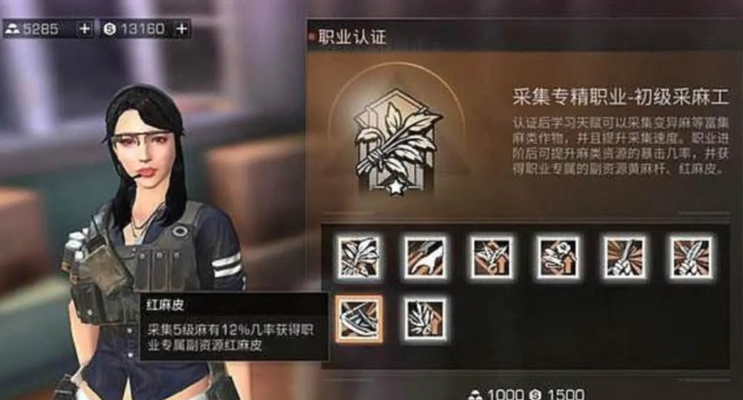 明日之后该选什么职业