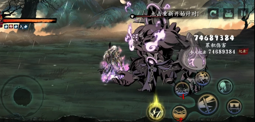 影之刃3无锋散怎么打桩