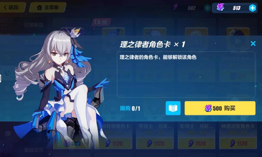 崩坏3哪个女武神厉害