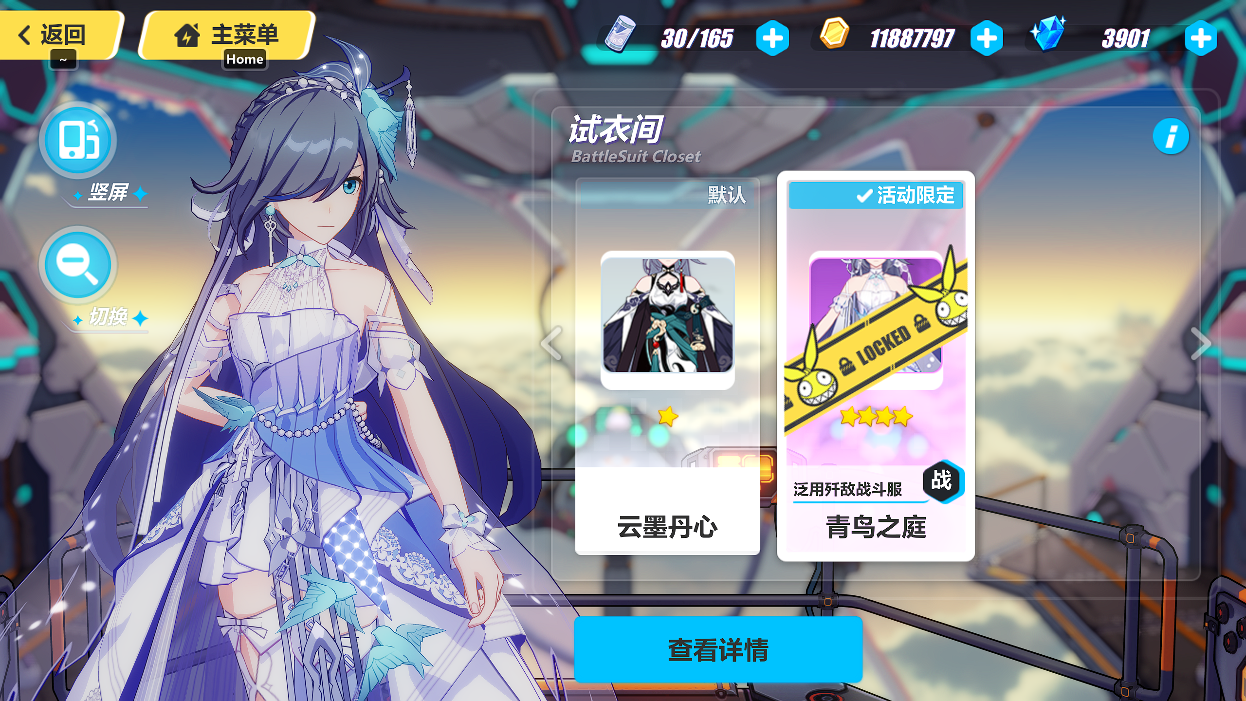 崩坏3哪个女武神厉害