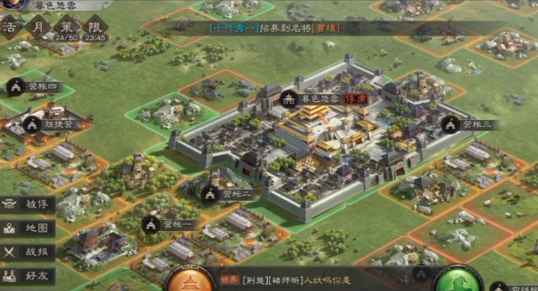 三国志战略版俘虏如何换盟